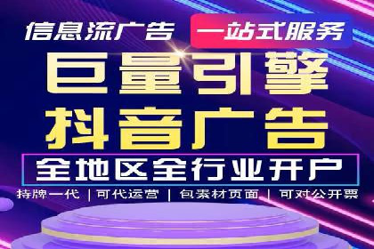 精准定位，高效转化：信息流广告投放策略案例分享